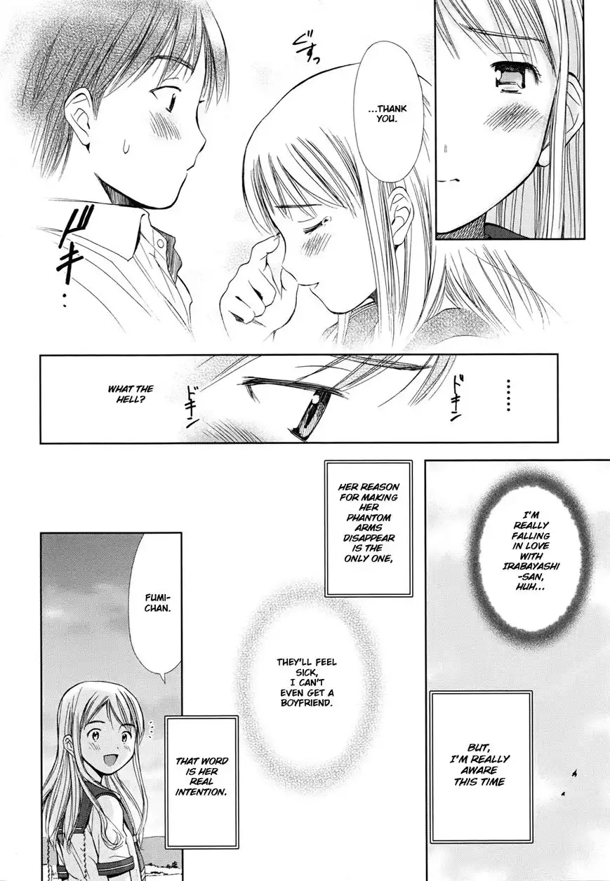 Hajimari no Hako Chapter 1 24